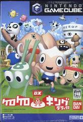 Ribbit King - JP Gamecube | Play N Trade Winnipeg