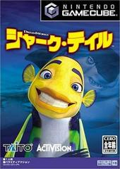 Shark Tale - JP Gamecube | Play N Trade Winnipeg