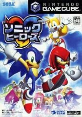 Sonic Heroes - JP Gamecube | Play N Trade Winnipeg