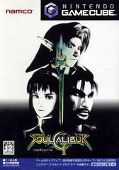 Soul Calibur II - JP Gamecube | Play N Trade Winnipeg