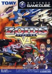 Zoids Vs. - JP Gamecube | Play N Trade Winnipeg