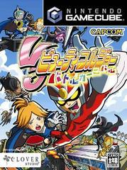 Viewtiful Joe: Battle Carnival - JP Gamecube | Play N Trade Winnipeg