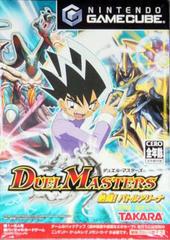 Duel Masters - JP Gamecube | Play N Trade Winnipeg