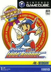 Hudson Selection Vol. 1: Lode Runner - JP Gamecube | Play N Trade Winnipeg