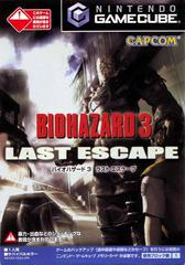 Biohazard 3 Last Escape - JP Gamecube | Play N Trade Winnipeg