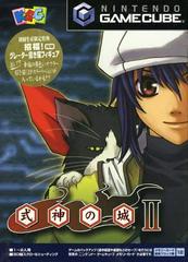 Shikigami no Shiro II - JP Gamecube | Play N Trade Winnipeg