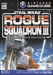 Star Wars Rogue Squadron III Rebel Strike - JP Gamecube | Play N Trade Winnipeg