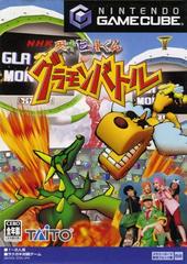 Tensai Bit-Kun: Gramon Battle - JP Gamecube | Play N Trade Winnipeg