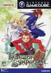 Tales of Symphonia - JP Gamecube | Play N Trade Winnipeg