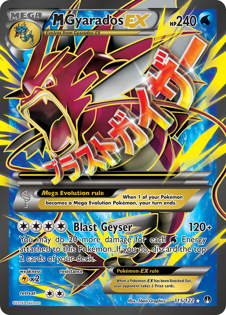 M Gyarados EX (115/122) [XY: BREAKpoint] | Play N Trade Winnipeg