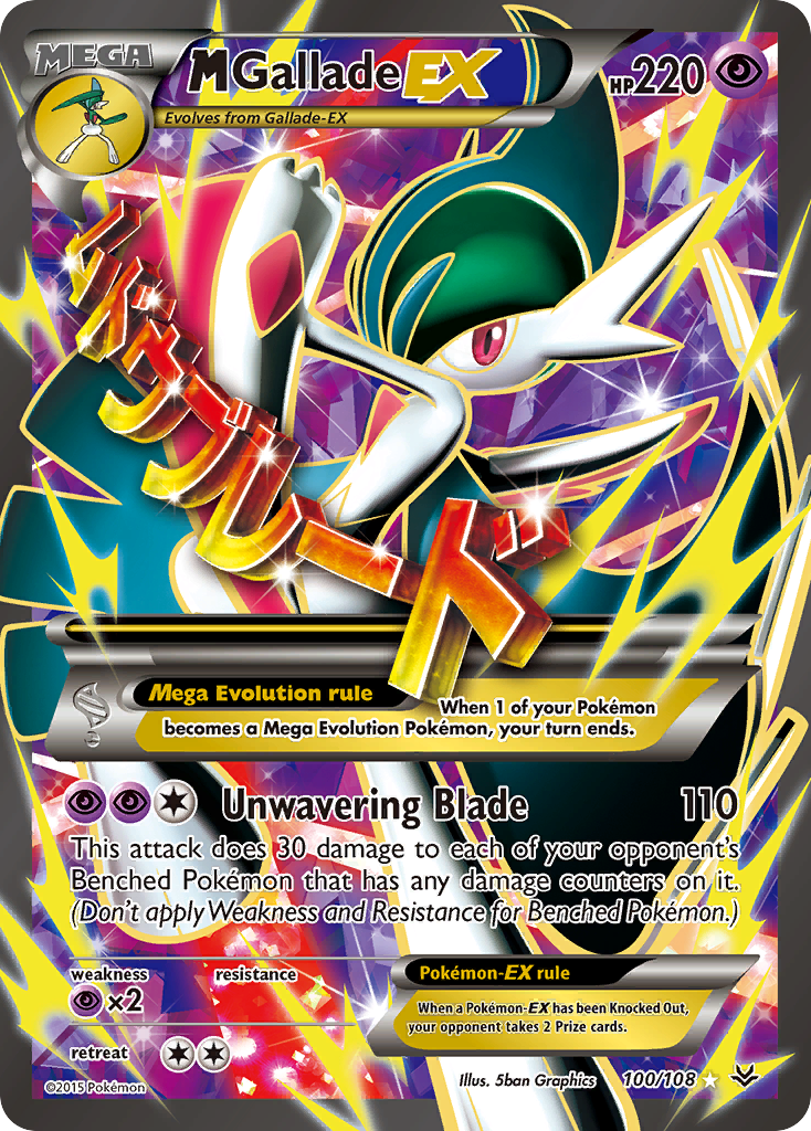 M Gallade EX (100/108) [XY: Roaring Skies] | Play N Trade Winnipeg