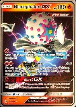 Blacephalon GX (52/214) (Mind Blown - Shintaro Ito) [World Championships 2019] | Play N Trade Winnipeg