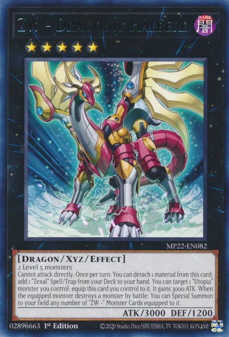 ZW - Dragonic Halberd [MP22-EN082] Rare | Play N Trade Winnipeg