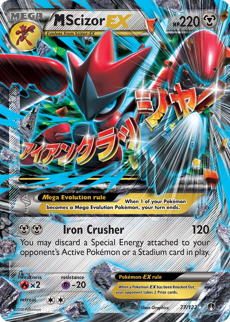 M Scizor EX (77/122) [XY: BREAKpoint] | Play N Trade Winnipeg