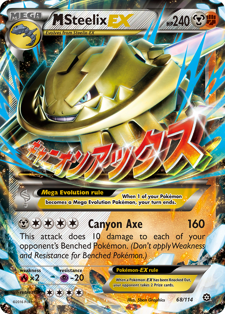 M Steelix EX (68/114) [XY: Steam Siege] | Play N Trade Winnipeg