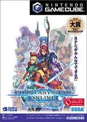 Phantasy Star Online Episode I & II - JP Gamecube | Play N Trade Winnipeg