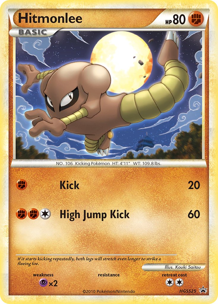 Hitmonlee (HGSS25) [HeartGold & SoulSilver: Black Star Promos] | Play N Trade Winnipeg