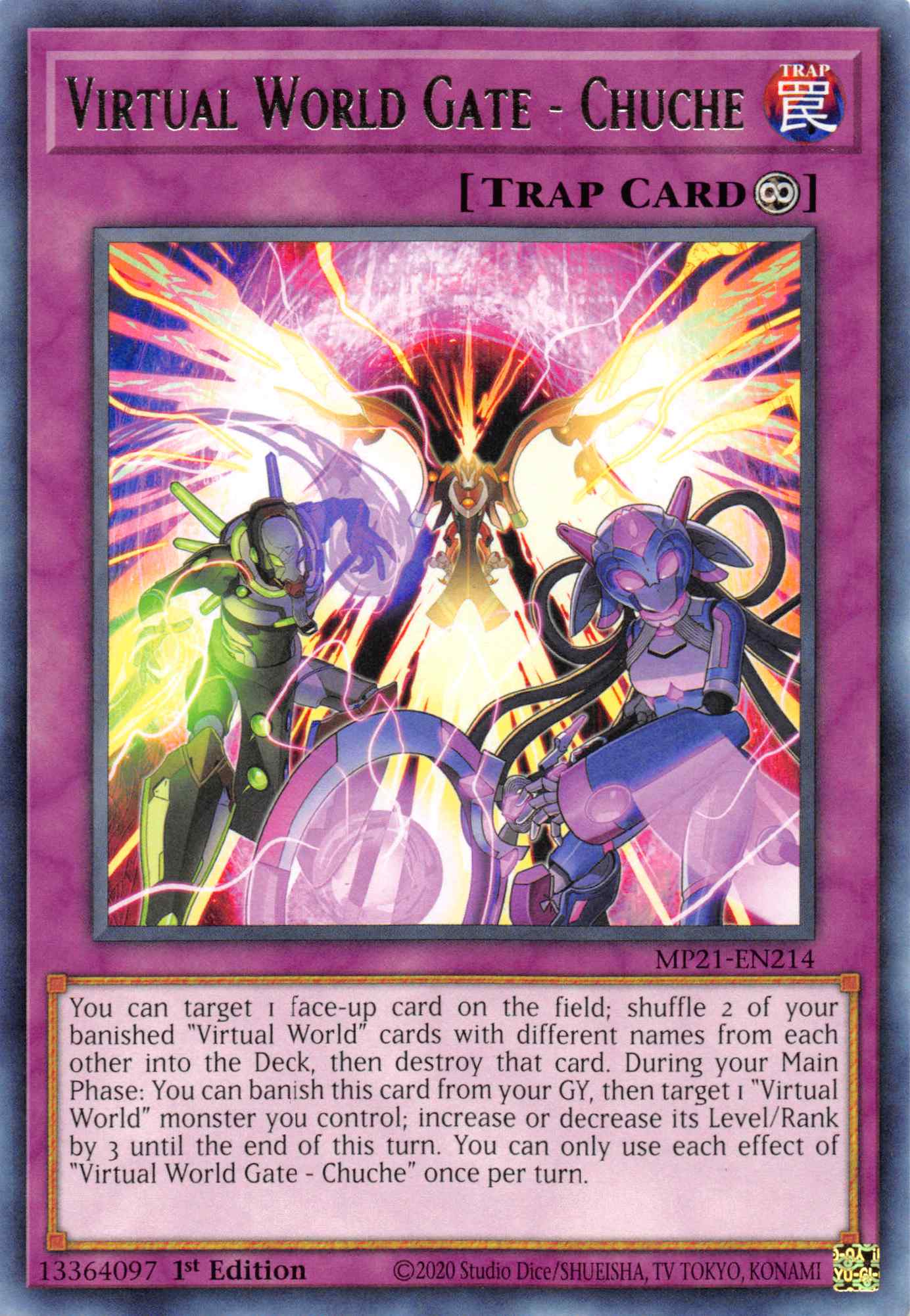 Virtual World Gate - Chuche [MP21-EN214] Rare | Play N Trade Winnipeg
