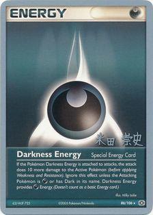 Darkness Energy (86/106) (Dark Tyranitar Deck - Takashi Yoneda) [World Championships 2005] | Play N Trade Winnipeg