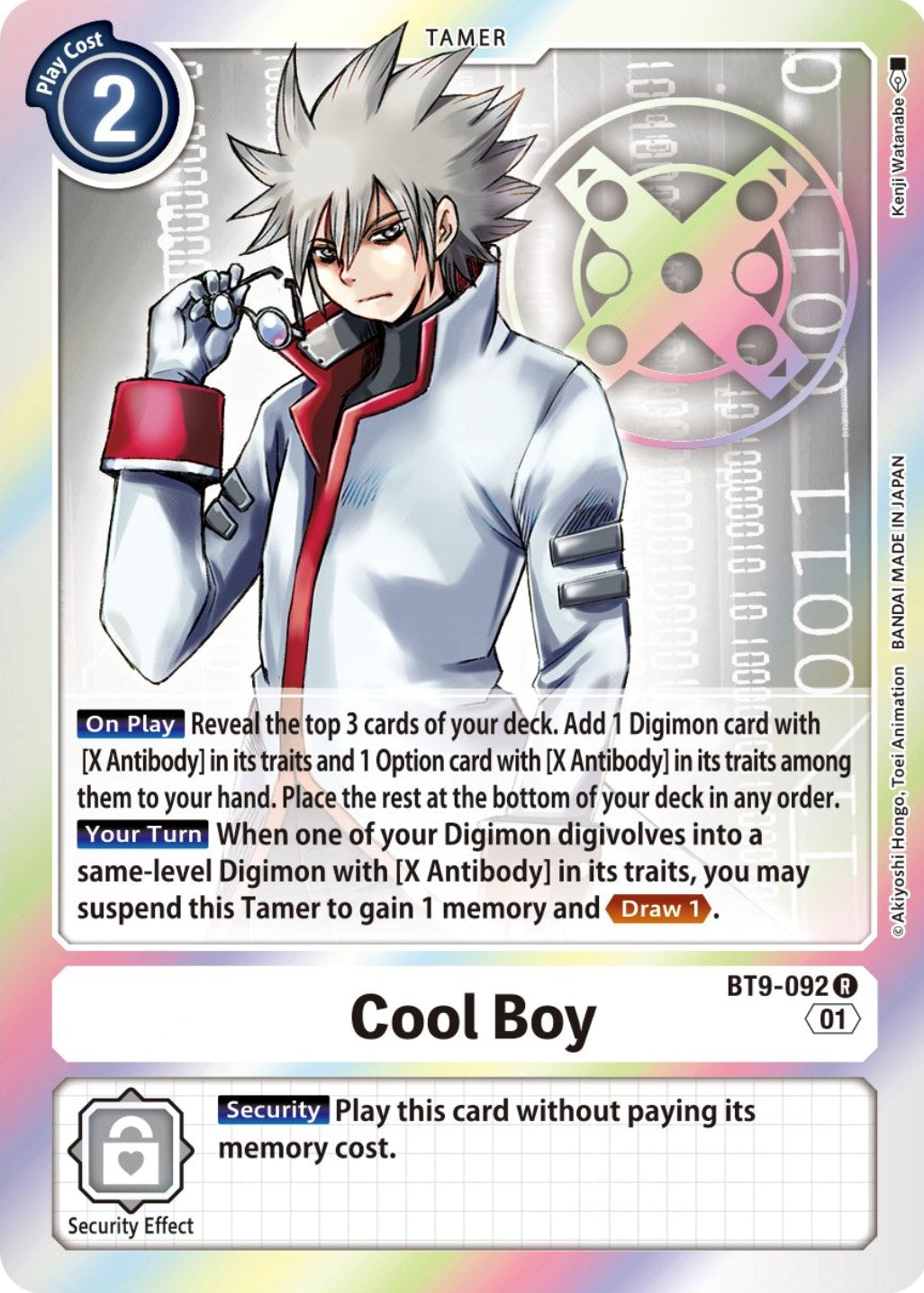 Cool Boy [BT9-092] [X Record] | Play N Trade Winnipeg