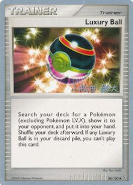 Luxury Ball (86/100) (LuxChomp of the Spirit - Yuta Komatsuda) [World Championships 2010] | Play N Trade Winnipeg