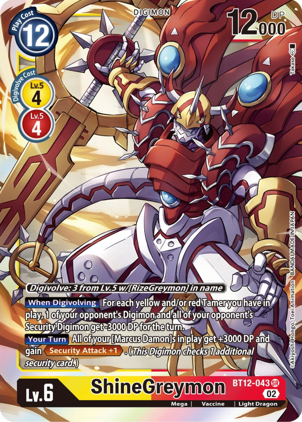 ShineGreymon [BT12-043] [Across Time] | Play N Trade Winnipeg