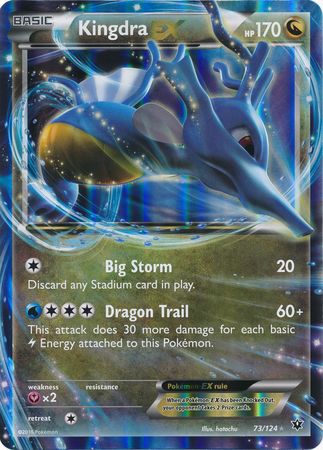 Kingdra EX (73/124) (Jumbo Card) [XY: Fates Collide] | Play N Trade Winnipeg