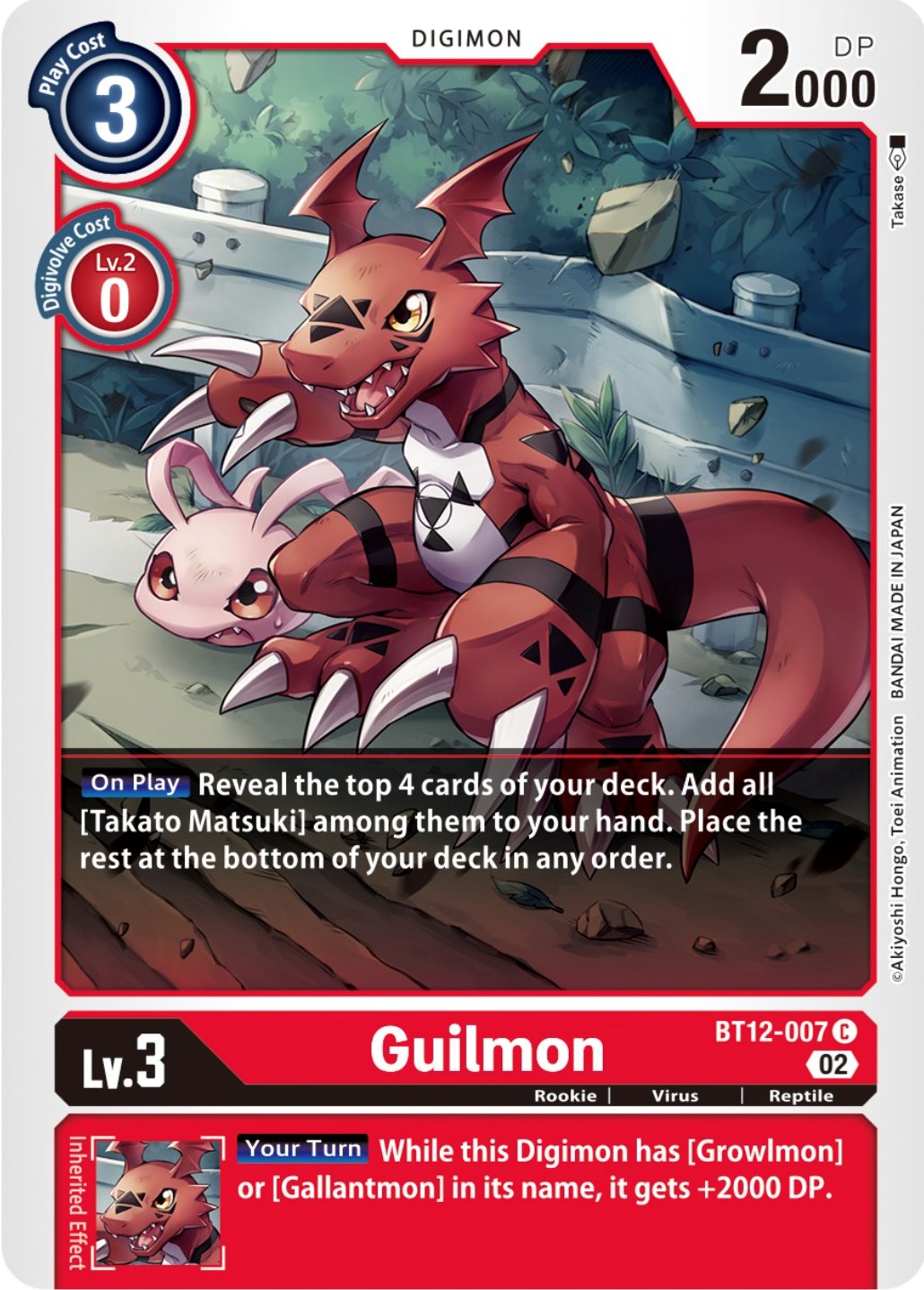 Guilmon [BT12-007] [Across Time] | Play N Trade Winnipeg