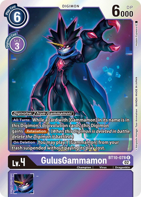 GulusGammamon [BT10-078] [Xros Encounter] | Play N Trade Winnipeg