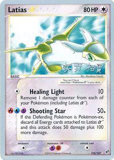 Latias (105/107) (Star) (B-L-S - Hiroki Yano) [World Championships 2006] | Play N Trade Winnipeg