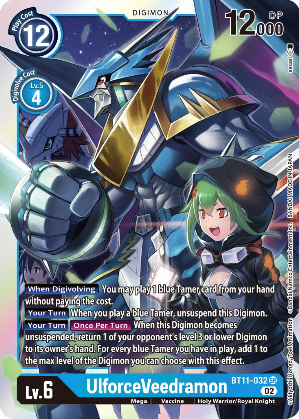 UlforceVeedramon [BT11-032] [Dimensional Phase] | Play N Trade Winnipeg