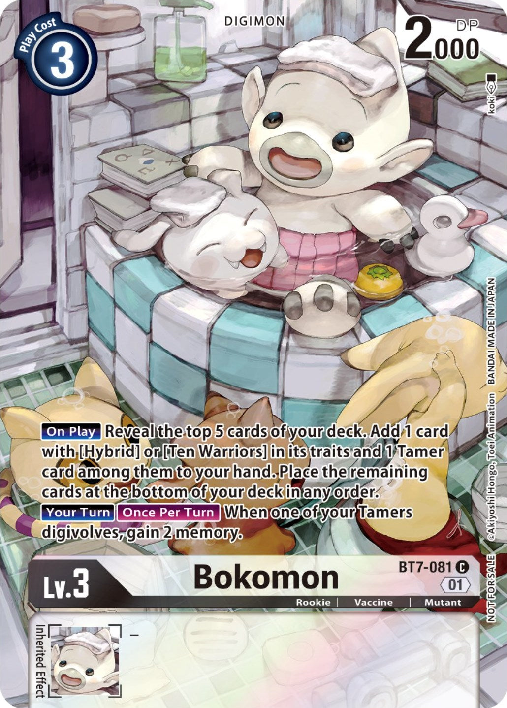 Bokomon [BT7-081] (2nd Anniversary Frontier Card) [Next Adventure Promos] | Play N Trade Winnipeg