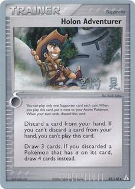 Holon Adventurer (85/110) (Swift Empoleon - Akira Miyazaki) [World Championships 2007] | Play N Trade Winnipeg