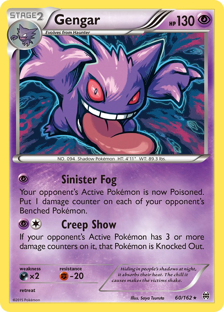 Gengar (60/162) (Theme Deck Exclusive) [XY: BREAKthrough] | Play N Trade Winnipeg