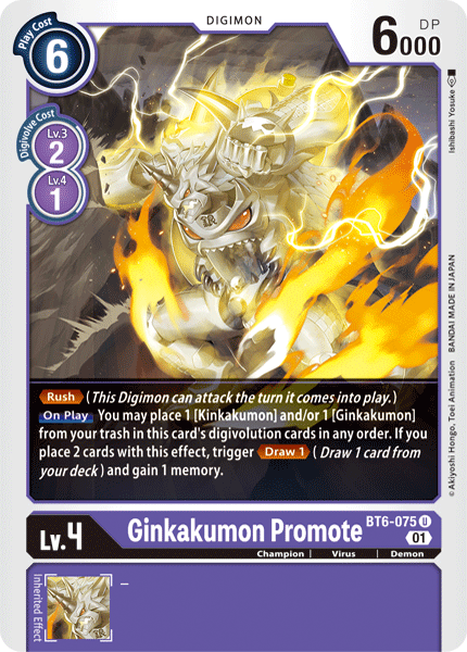 Ginkakumon Promote [BT6-075] [Double Diamond] | Play N Trade Winnipeg