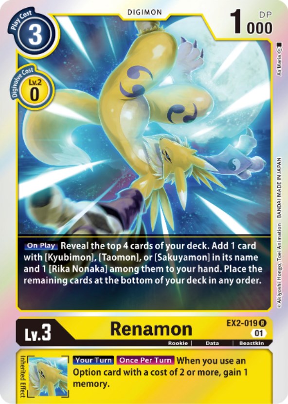 Renamon [EX2-019] [Digital Hazard] | Play N Trade Winnipeg