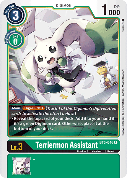 Terriermon Assistant [BT5-046] [Battle of Omni] | Play N Trade Winnipeg