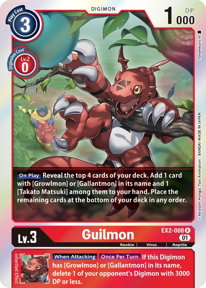 Guilmon [EX2-008] [Digital Hazard] | Play N Trade Winnipeg