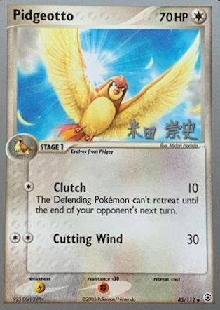 Pidgeotto (45/112) (Dark Tyranitar Deck - Takashi Yoneda) [World Championships 2005] | Play N Trade Winnipeg