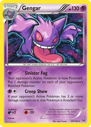 Gengar (60/162) (Cosmos Holo) [XY: BREAKthrough] | Play N Trade Winnipeg