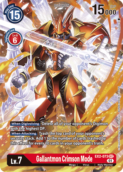 Gallantmon Crimson Mode [EX2-073] (Alternate Art) [Digital Hazard] | Play N Trade Winnipeg