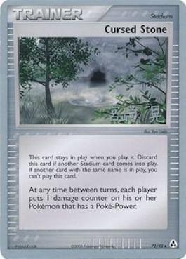 Cursed Stone (72/92) (Swift Empoleon - Akira Miyazaki) [World Championships 2007] | Play N Trade Winnipeg