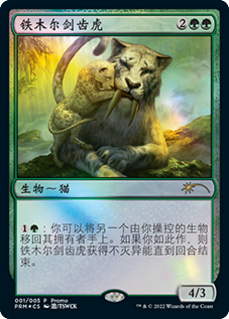 Temur Sabertooth (Chinese) [Year of the Tiger 2022] | Play N Trade Winnipeg