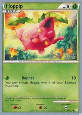 Hoppip (67/123) (Power Cottonweed - Yuka Furusawa) [World Championships 2010] | Play N Trade Winnipeg