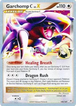 Garchomp C LV.X (145/147) (LuxChomp of the Spirit - Yuta Komatsuda) [World Championships 2010] | Play N Trade Winnipeg