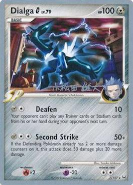 Dialga G LV.79 (7/127) (LuxChomp of the Spirit - Yuta Komatsuda) [World Championships 2010] | Play N Trade Winnipeg