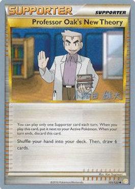 Professor Oak's New Theory (101/123) (LuxChomp of the Spirit - Yuta Komatsuda) [World Championships 2010] | Play N Trade Winnipeg