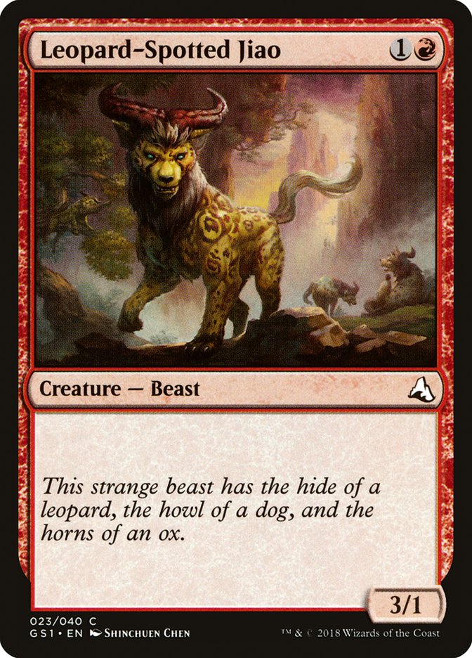 Leopard-Spotted Jiao [Global Series Jiang Yanggu & Mu Yanling] | Play N Trade Winnipeg