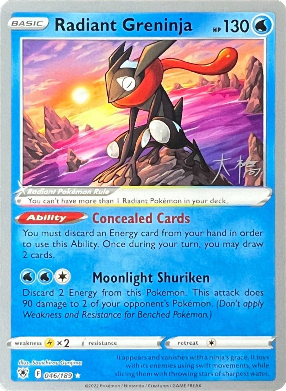 Radiant Greninja (046/189) (Ice Rider Palkia - Rikuto Ohashi) [World Championships 2022] | Play N Trade Winnipeg