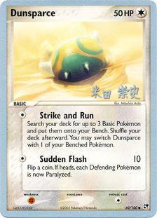 Dunsparce (60/100) (Dark Tyranitar Deck - Takashi Yoneda) [World Championships 2005] | Play N Trade Winnipeg